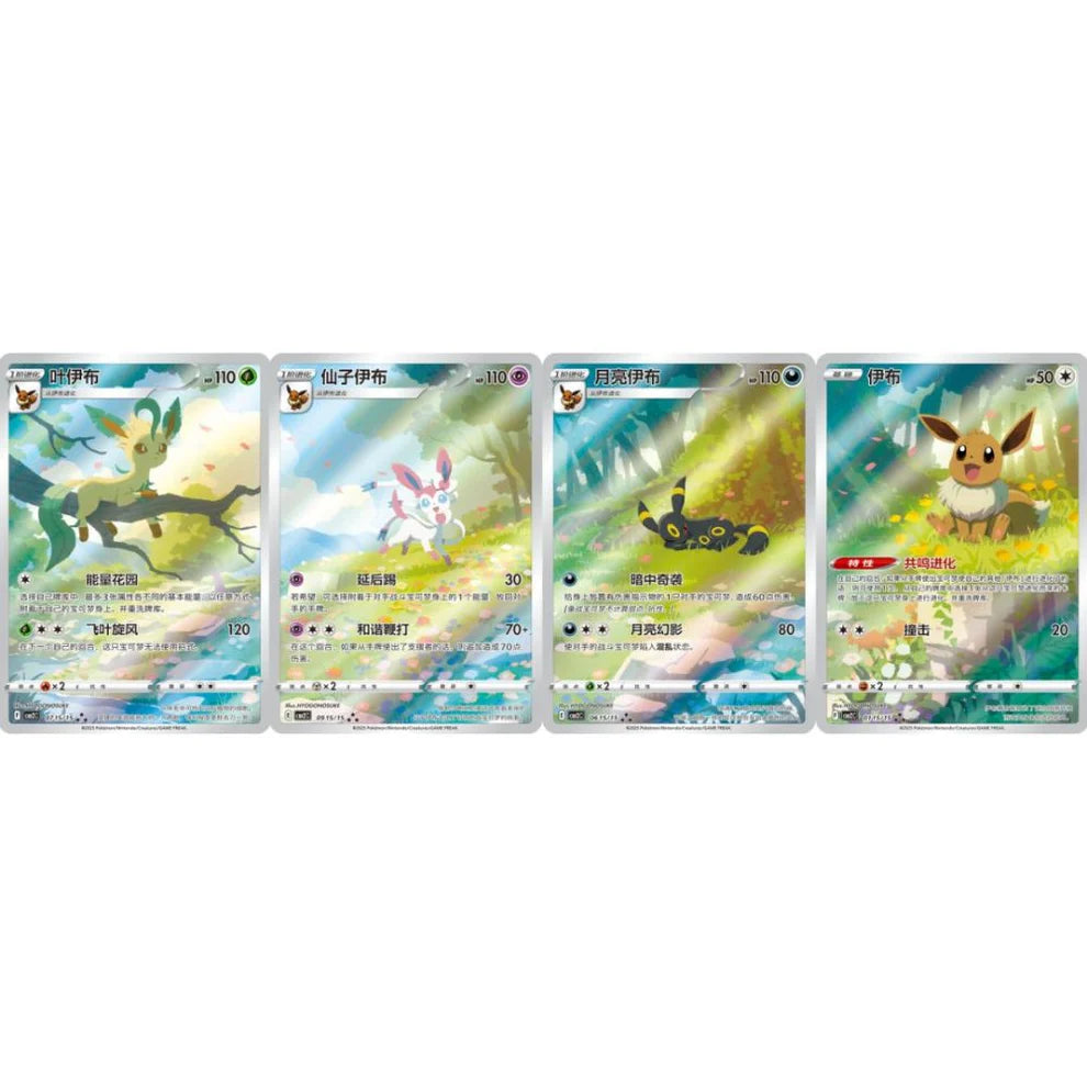 Simplified Chinese Pokemon: Gem Pack Vol 2 Booster Box