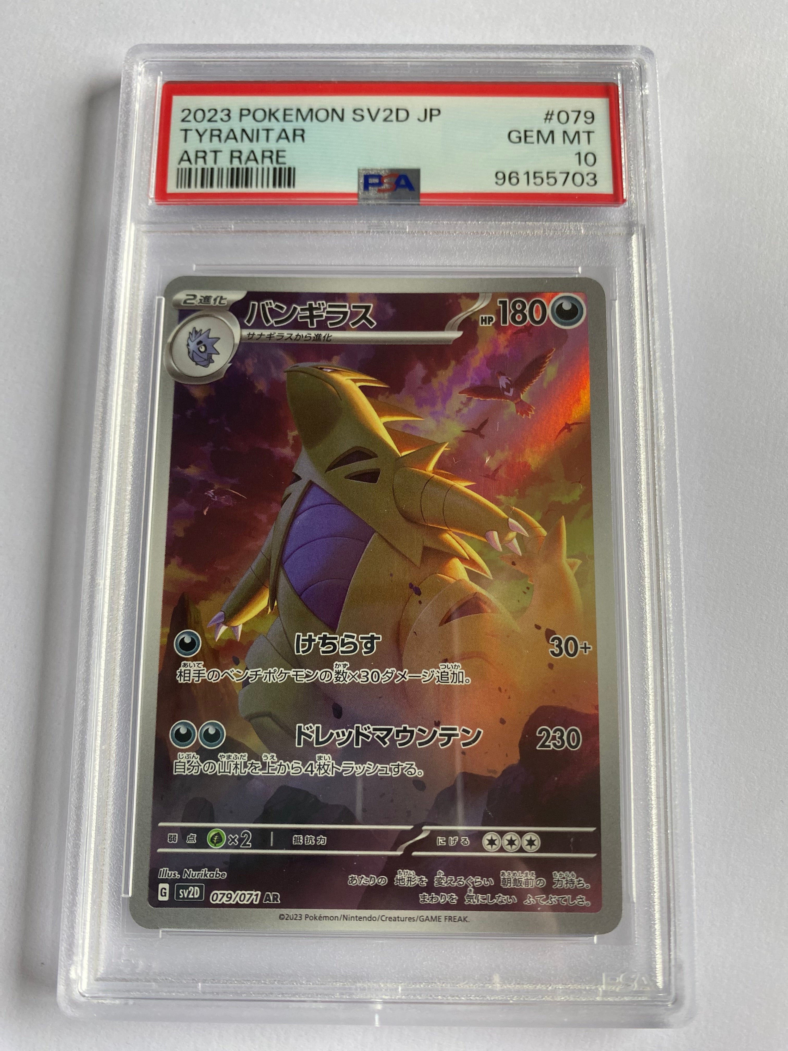 Tyranitar Art Rare Japanese 079/071 PSA Gem Mint 10