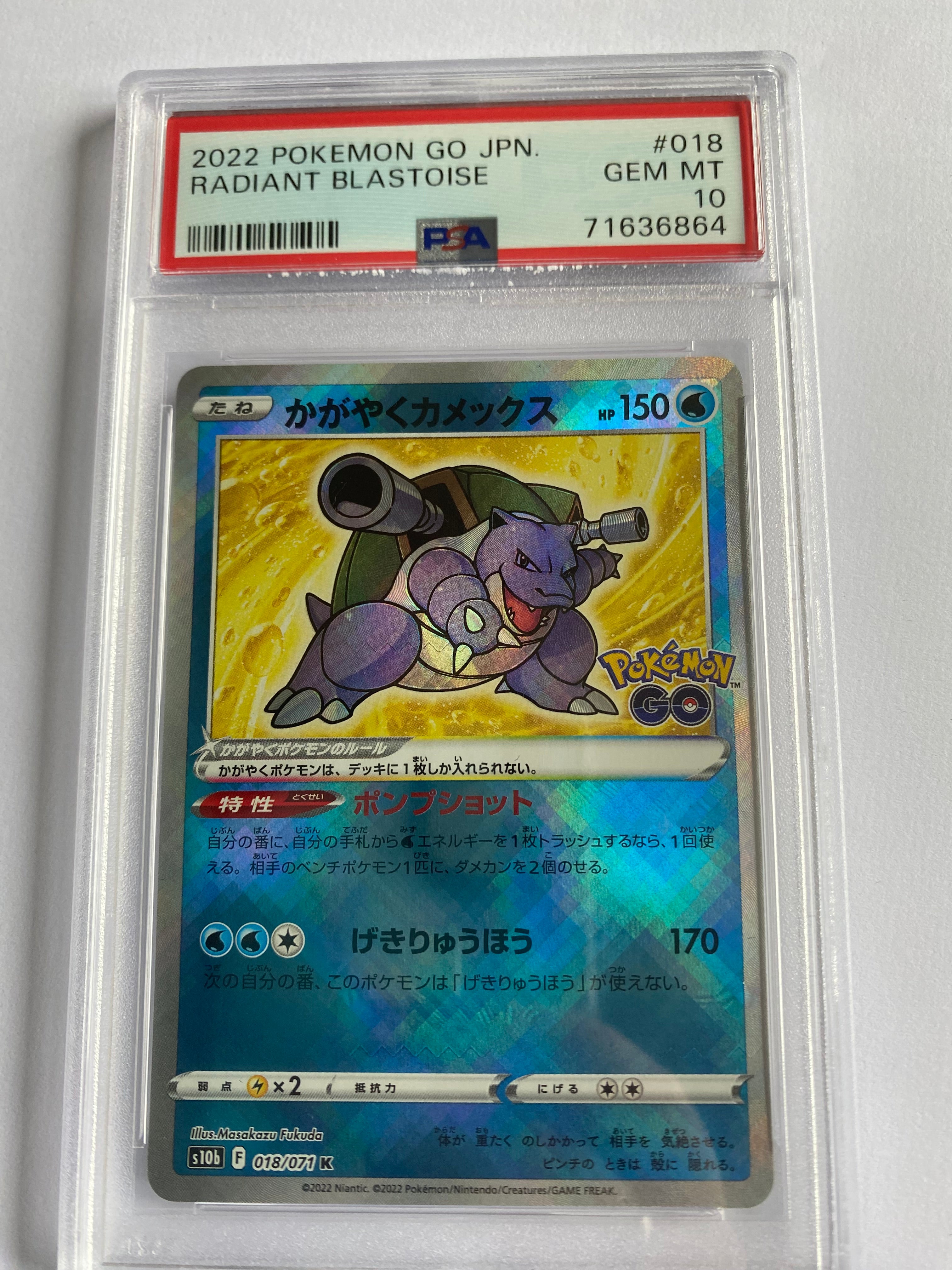 Radiant Blastoise Pokemon Go Japanese PSA Gem Mint 10