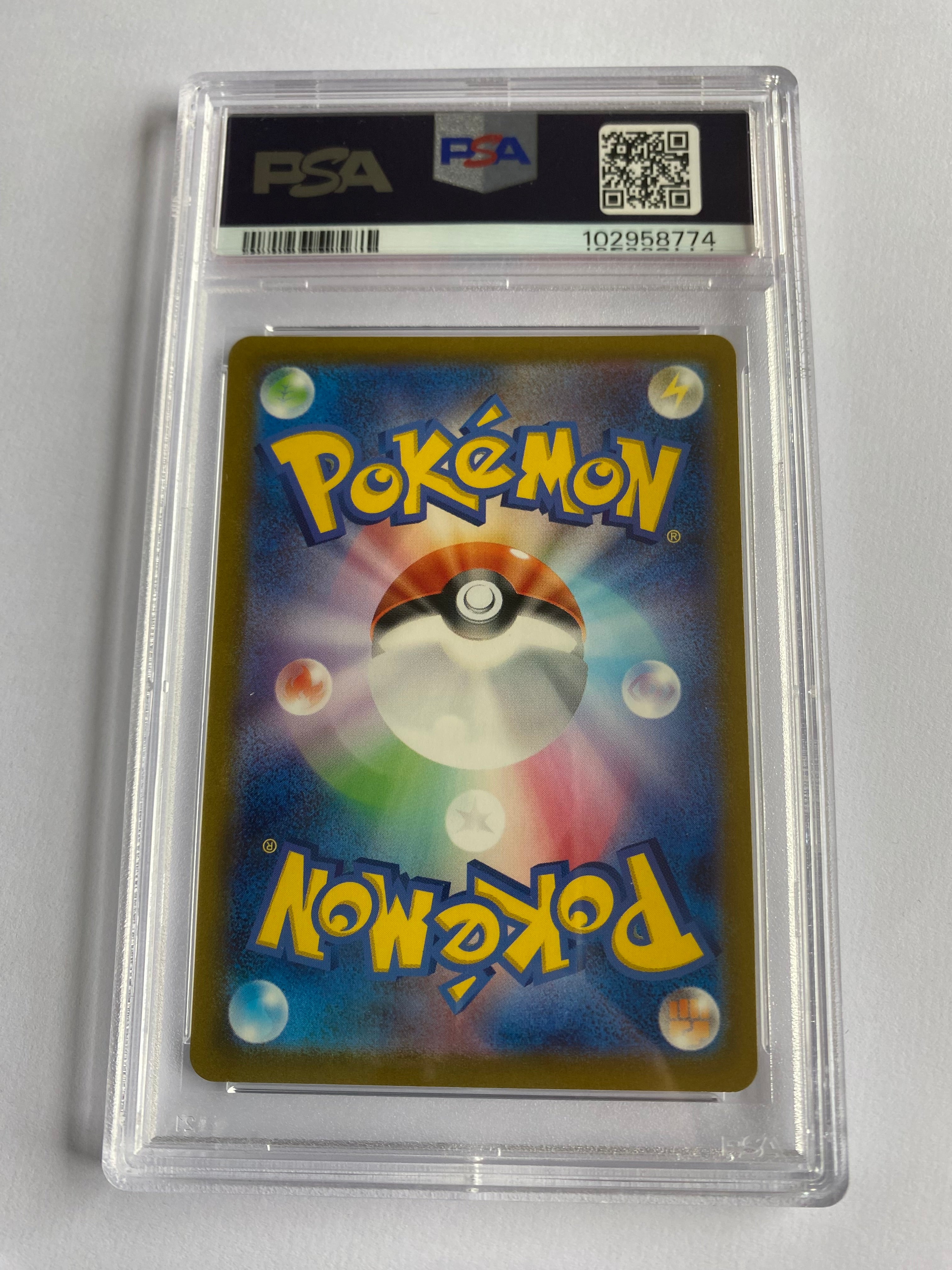Squirtle 170/165 Japanese Art Rare PSA Mint 9