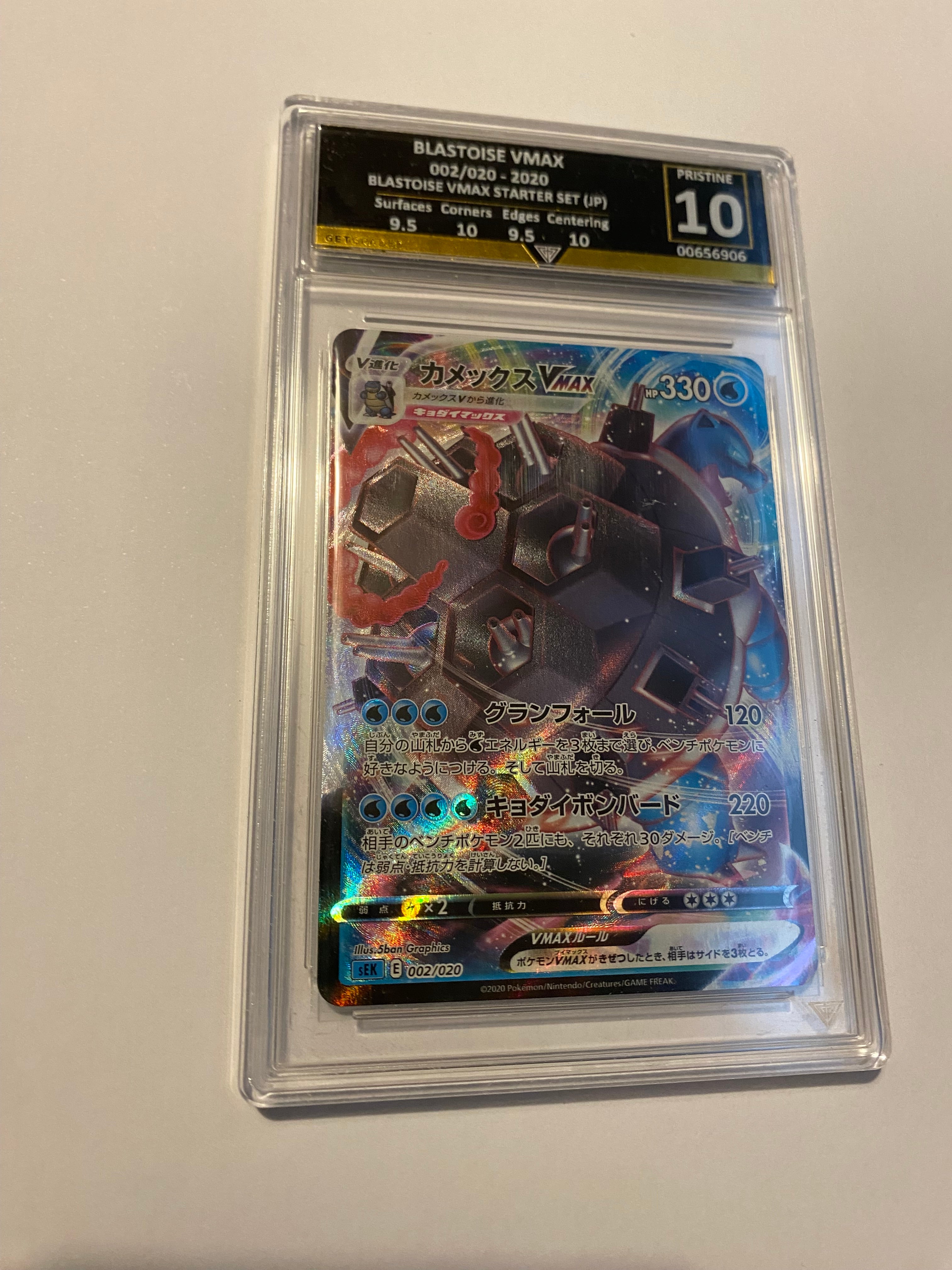 Blastoise VMAX 002/020 Starter Set Japanese FA 2020 Get Graded Pristine 10