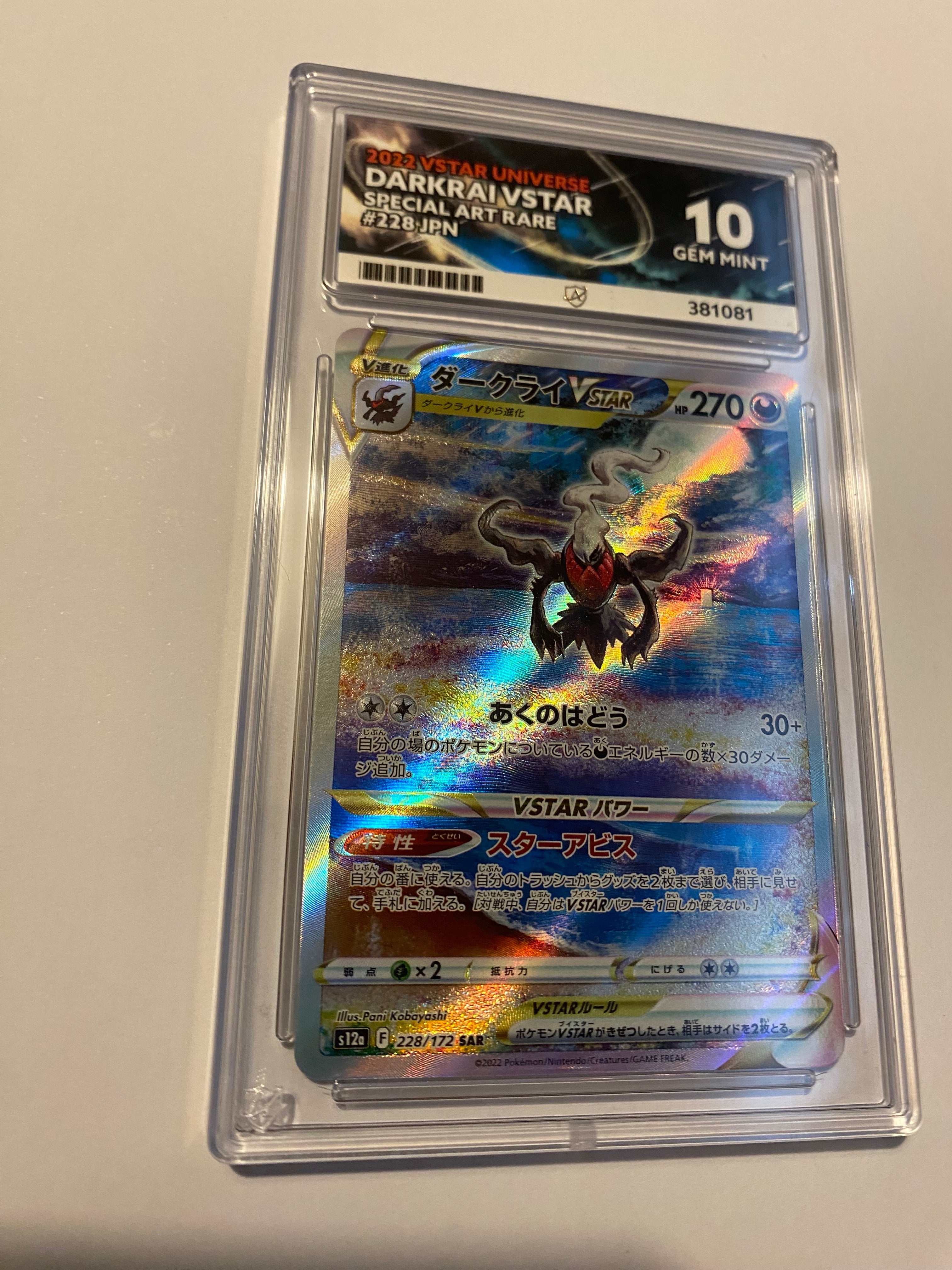 Darkrai VSTAR SAR 228/172 Vstar Universe Pokemon Japanese  ACE GEM MINT 10